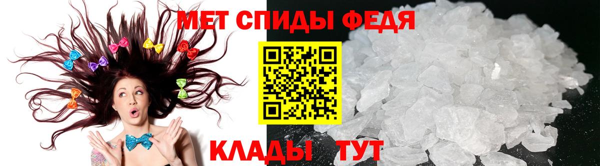 Амфетамин Розовый  АМФ  Домодедово  Вход с VPN 