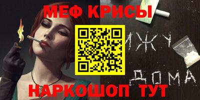 первитин Лесосибирск
