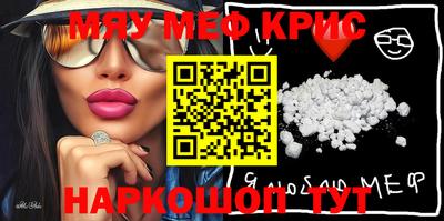 мдпв Ливны