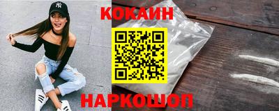 мдпв Ливны