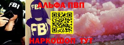 первитин Лесосибирск