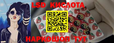 первитин Лесосибирск