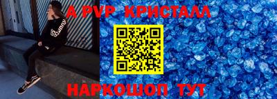 мдпв Ливны