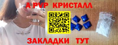 первитин Лесосибирск