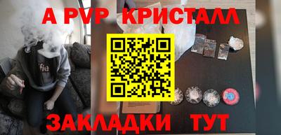 первитин Лесосибирск