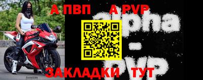 первитин Лесосибирск