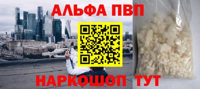 первитин Лесосибирск