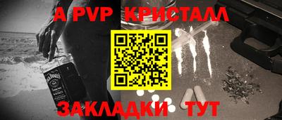 первитин Лесосибирск