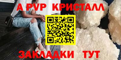 первитин Лесосибирск