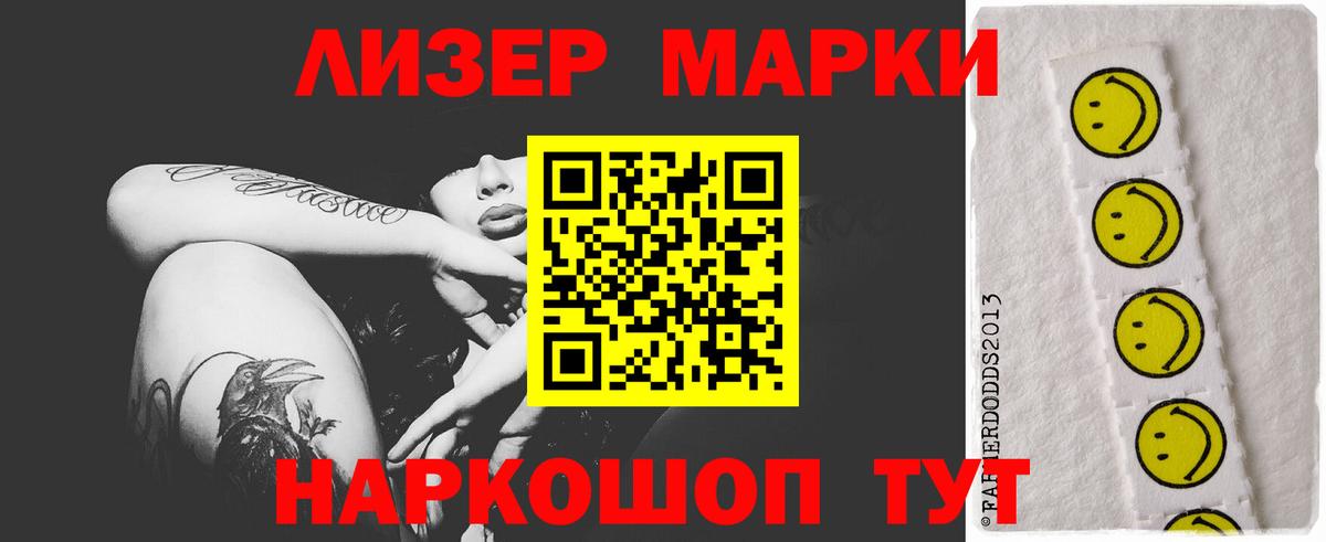 Лсд 25 экстази кислота  Вход с VPN  Домодедово  LSD-25 экстази кислота 
