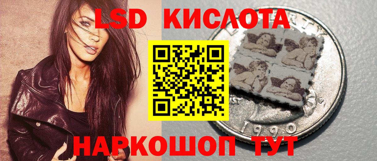 Марки NBOMe 1,8мг Домодедово